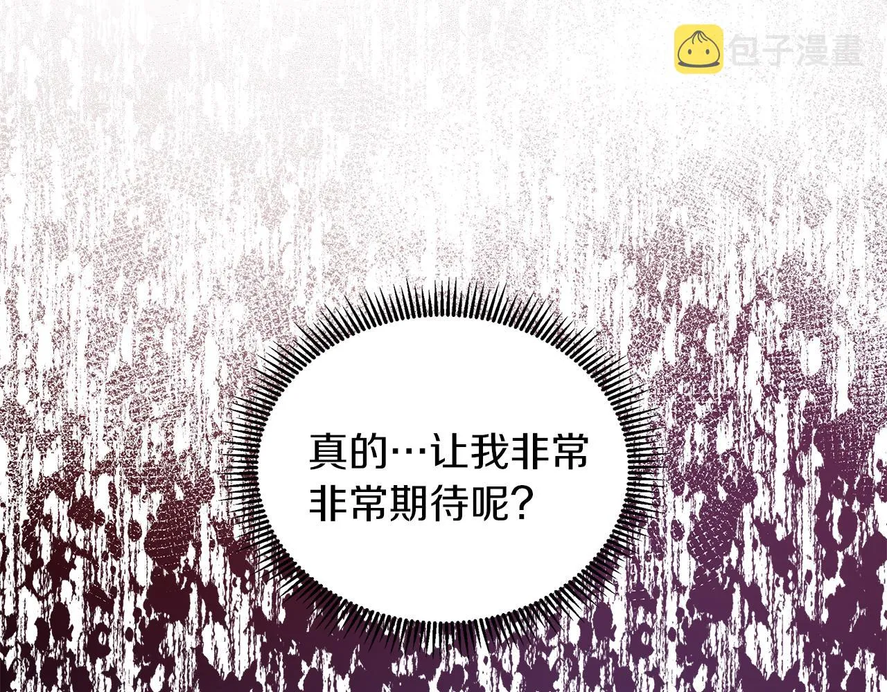第23话 不想你去见他 第139页
