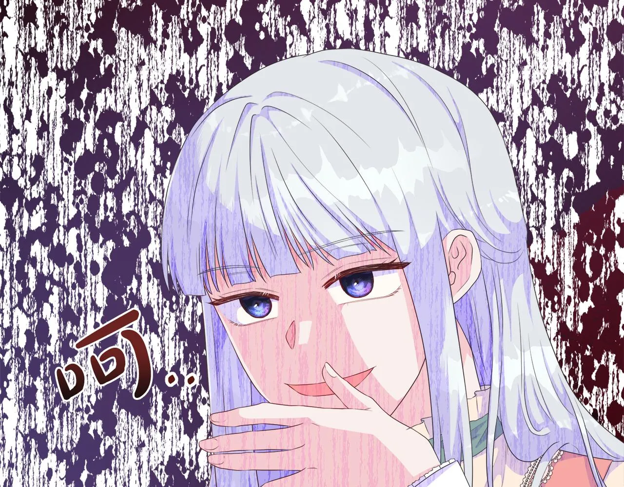 第23话 不想你去见他 第140页