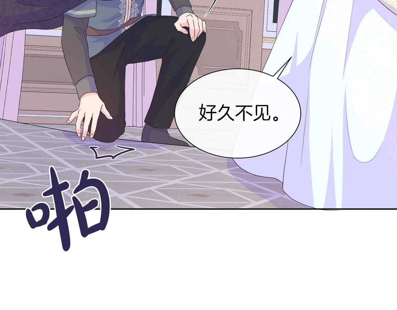 第23话 不想你去见他 第147页