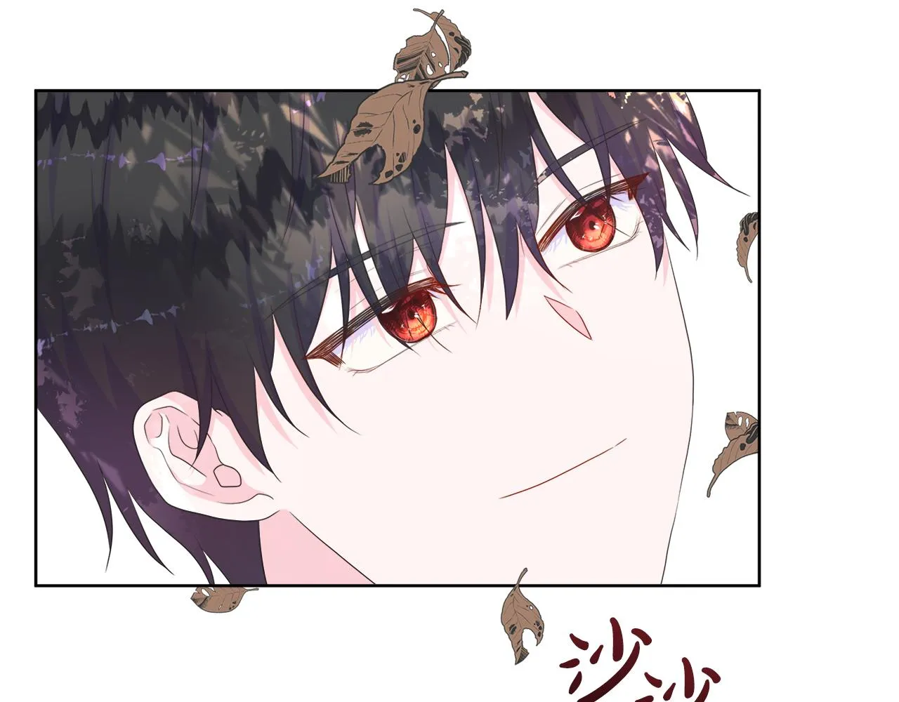 第22话 邀约幕后之人 第27页