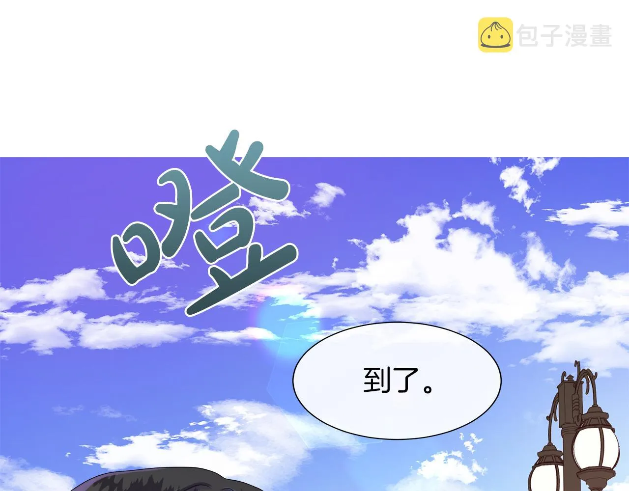 第22话 邀约幕后之人 第54页
