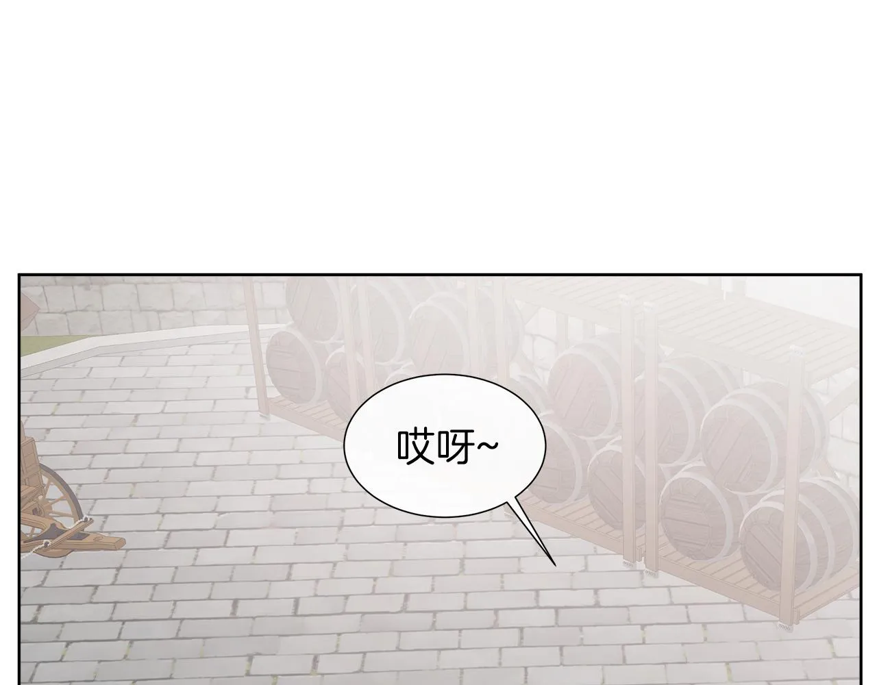 第22话 邀约幕后之人 第63页