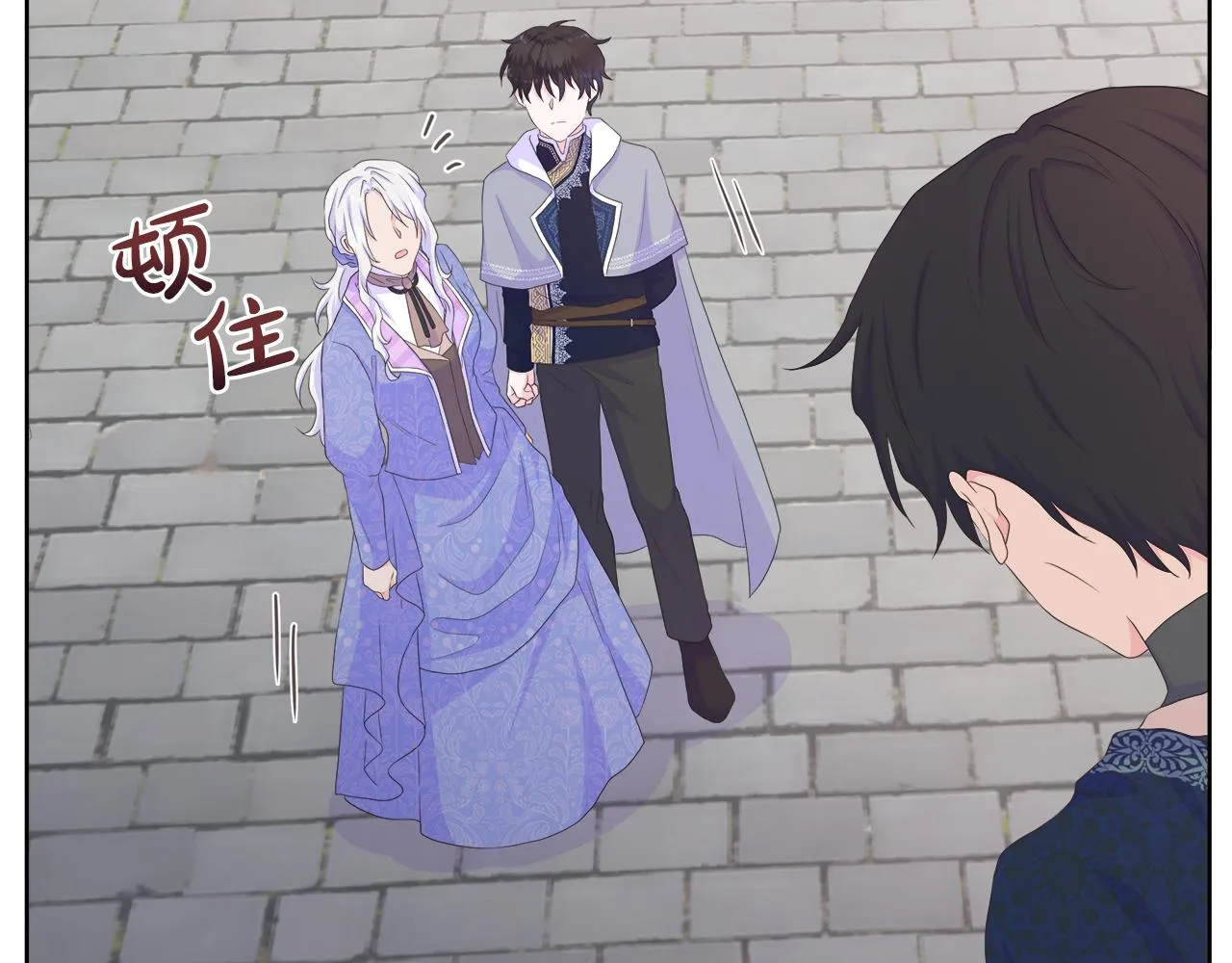 第22话 邀约幕后之人 第64页