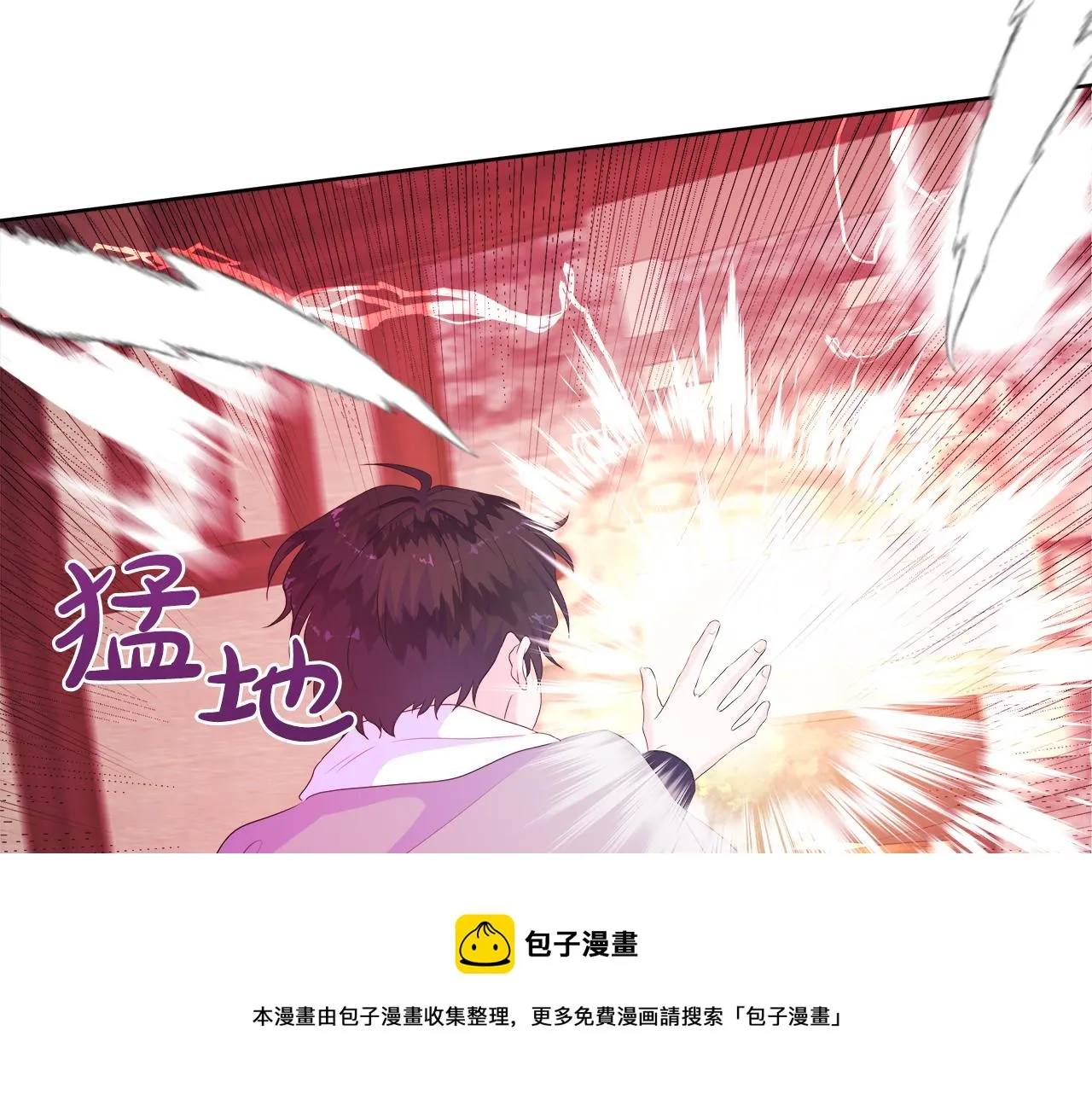 第22话 邀约幕后之人 第99页
