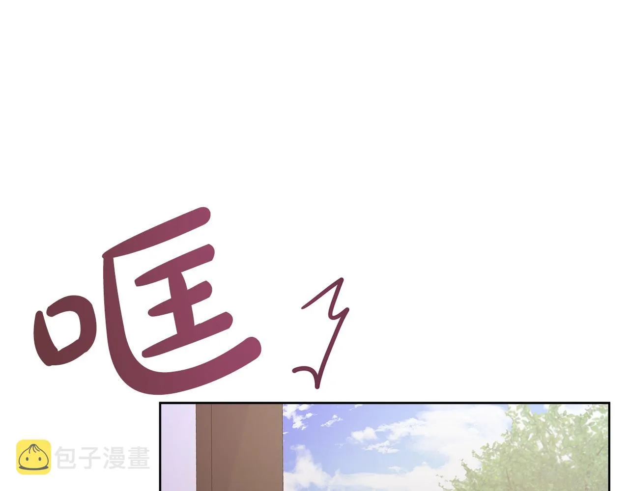 第22话 邀约幕后之人 第141页