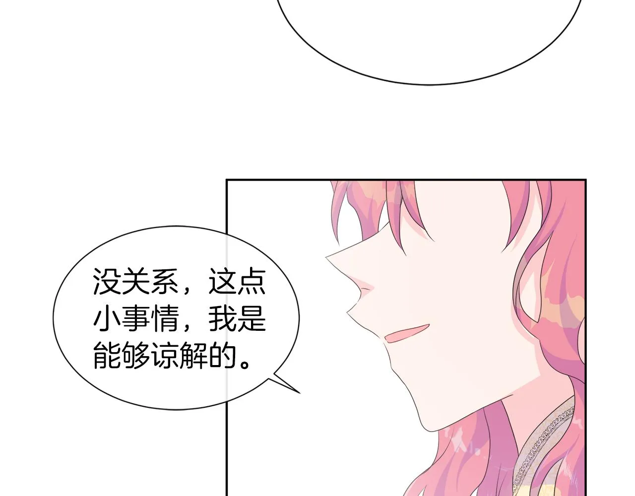 第22话 邀约幕后之人 第151页