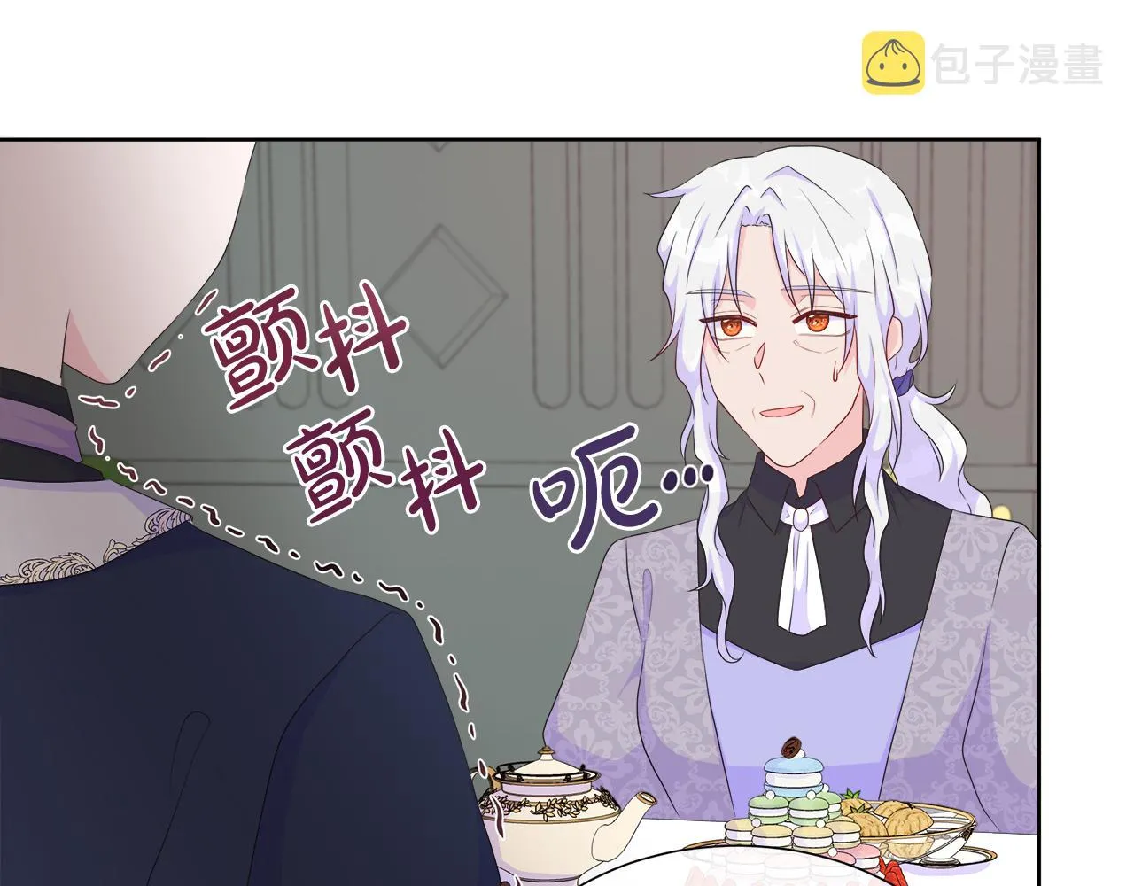 第25话 来自蛮族的考验 第28页