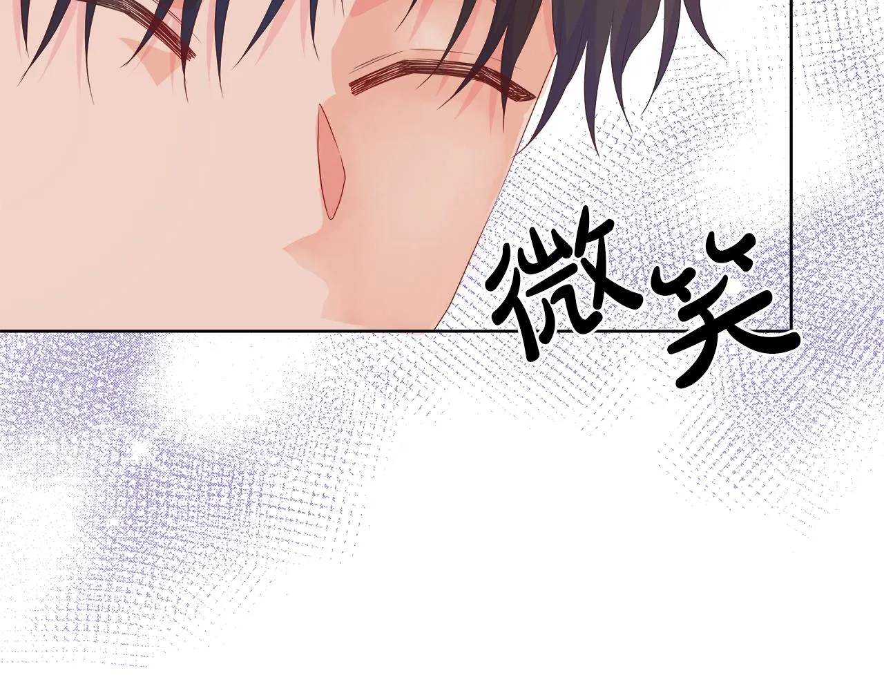 第25话 来自蛮族的考验 第55页