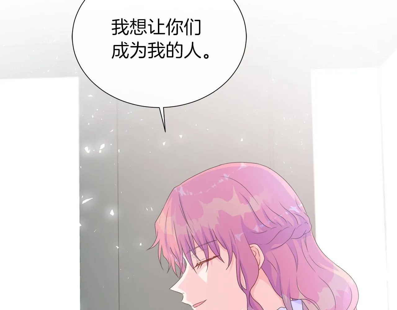 第25话 来自蛮族的考验 第102页
