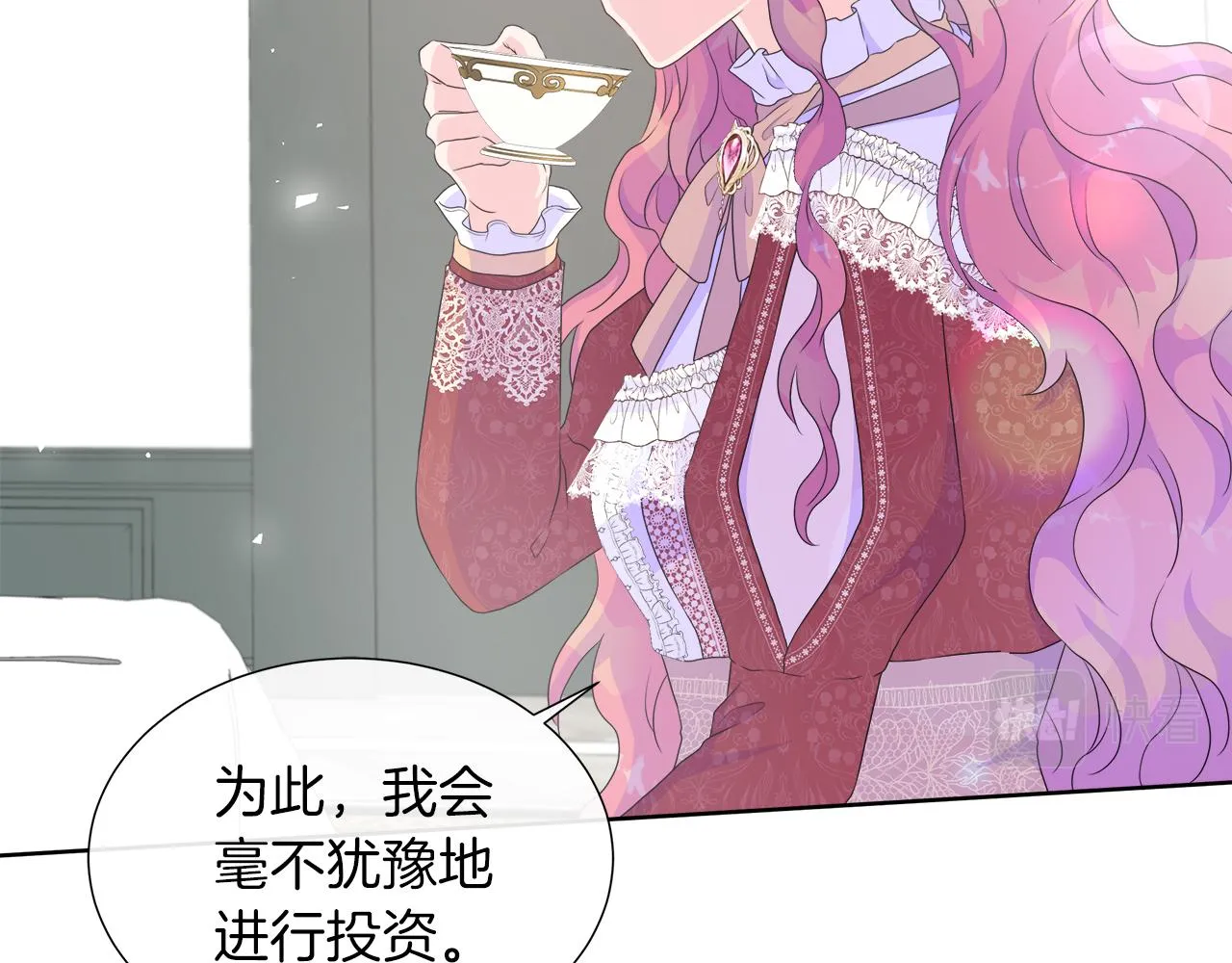 第25话 来自蛮族的考验 第103页