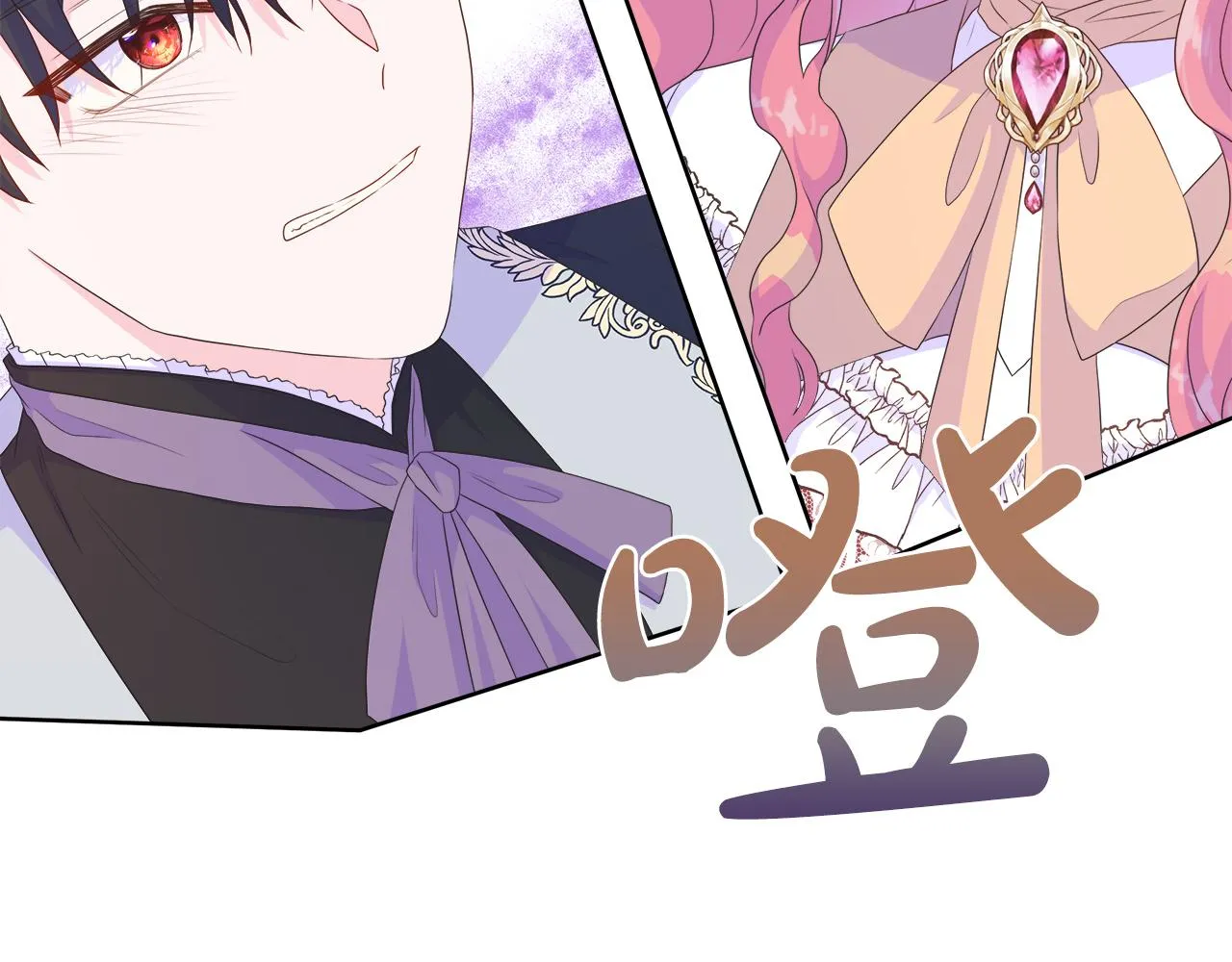 第25话 来自蛮族的考验 第141页