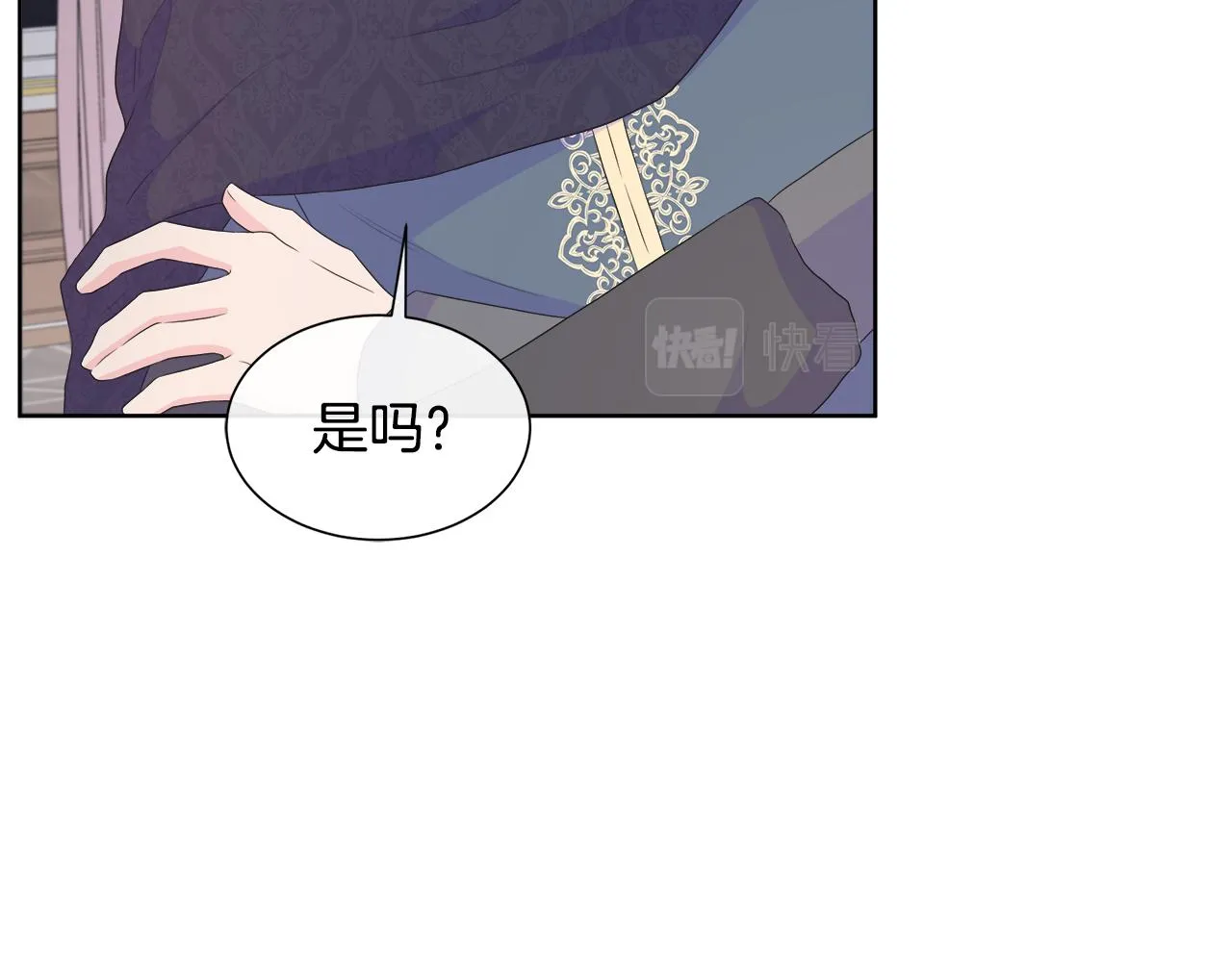 第24话 与神秘人的约谈 第52页
