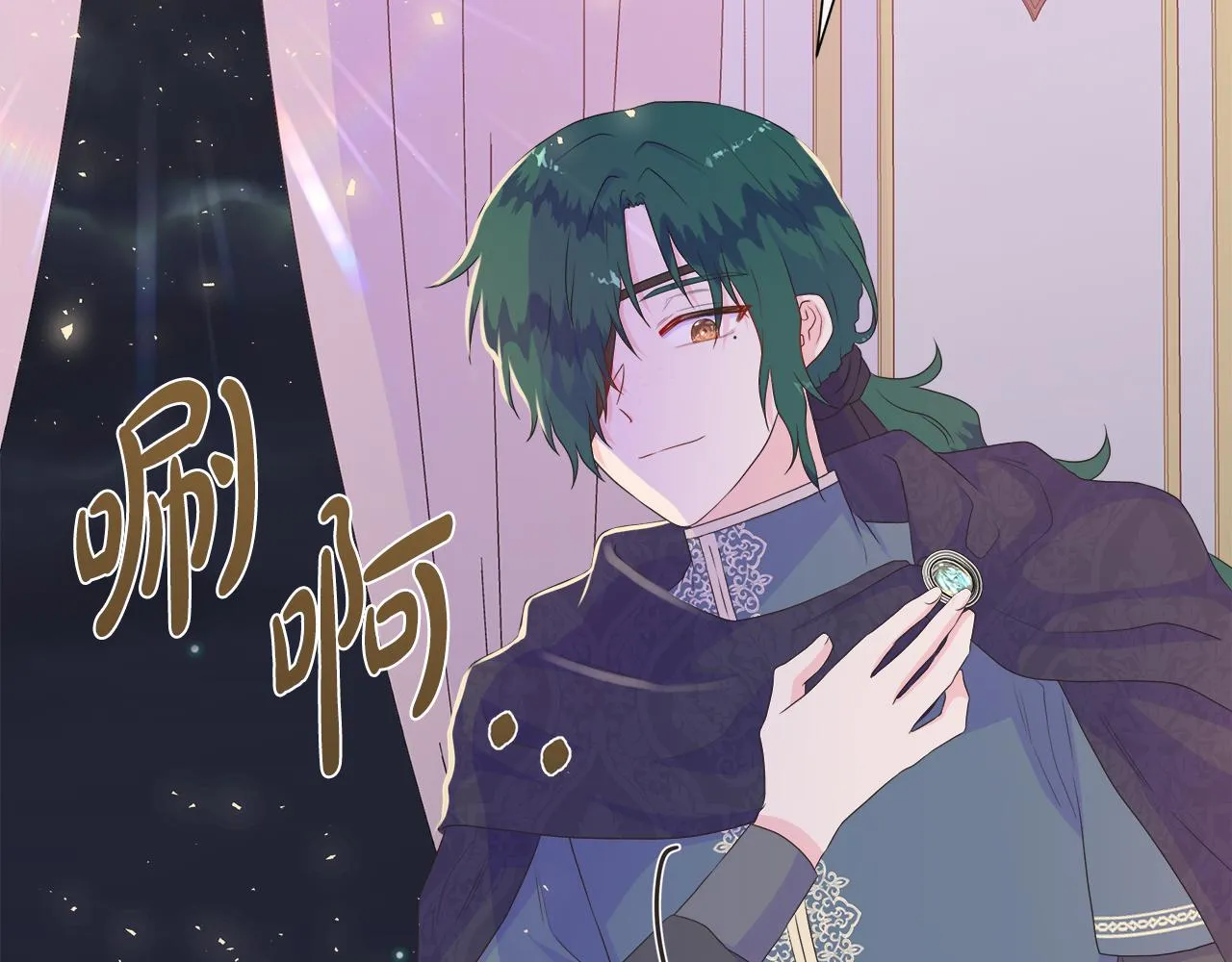 第24话 与神秘人的约谈 第61页