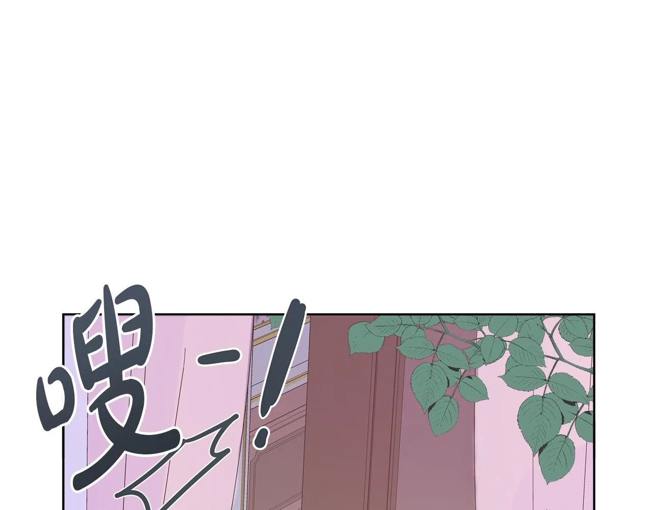 第24话 与神秘人的约谈 第63页