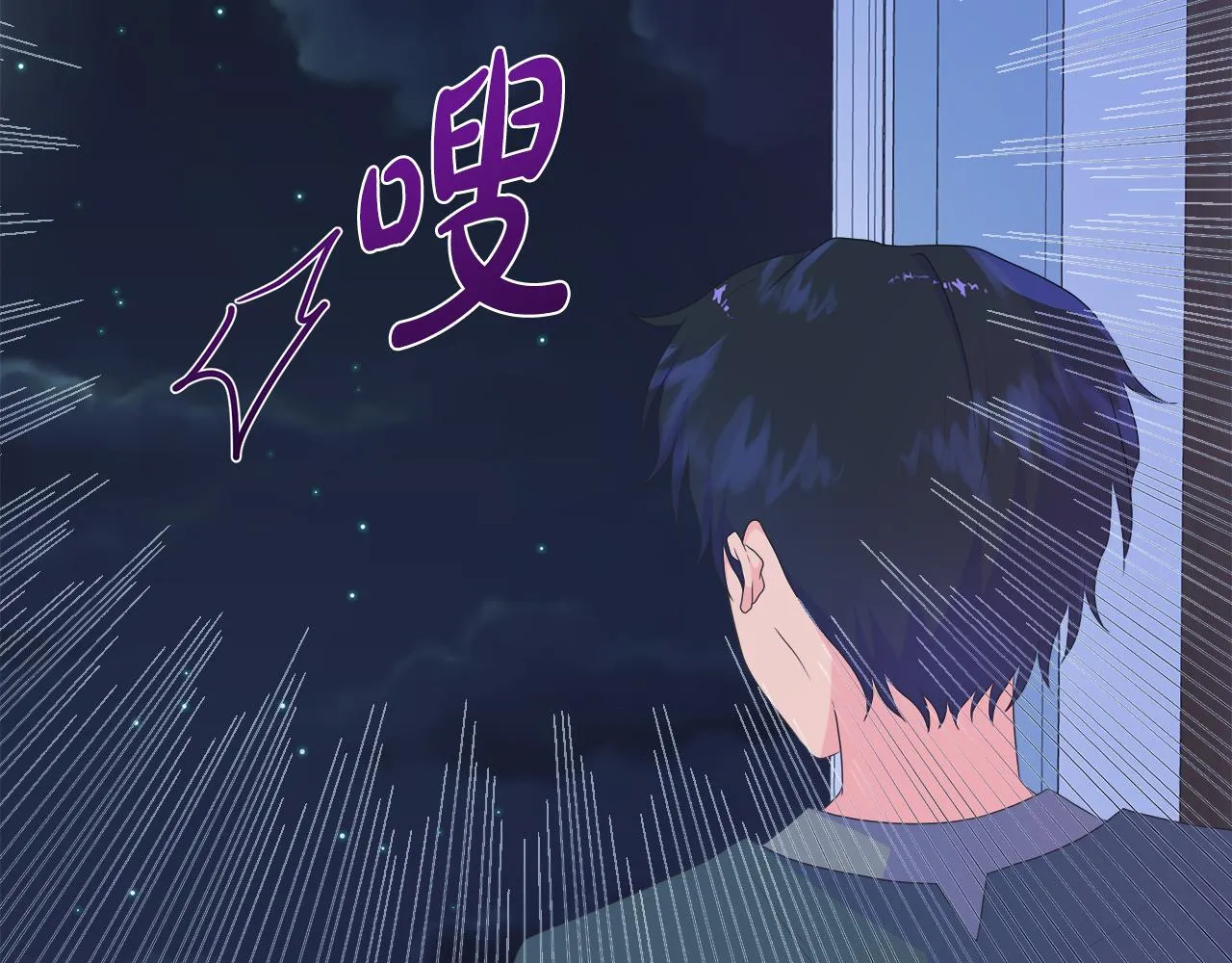 第24话 与神秘人的约谈 第110页