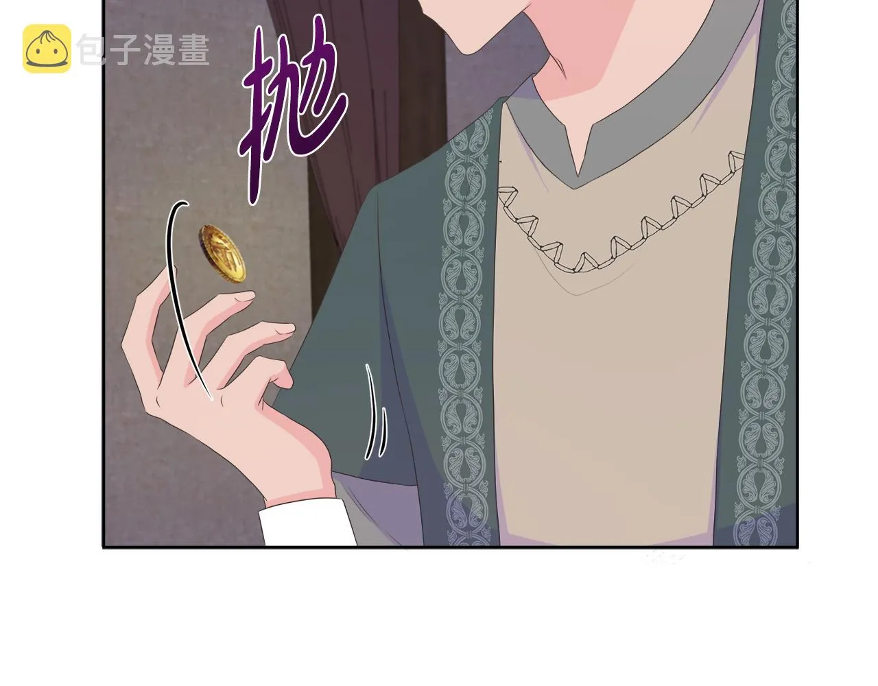 第24话 与神秘人的约谈 第113页