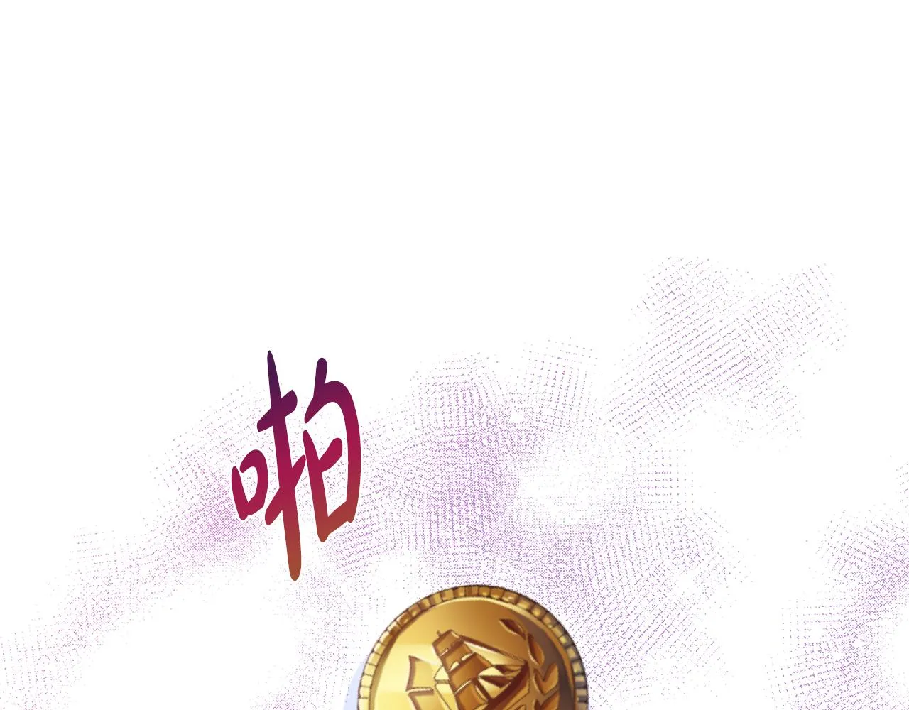 第24话 与神秘人的约谈 第114页