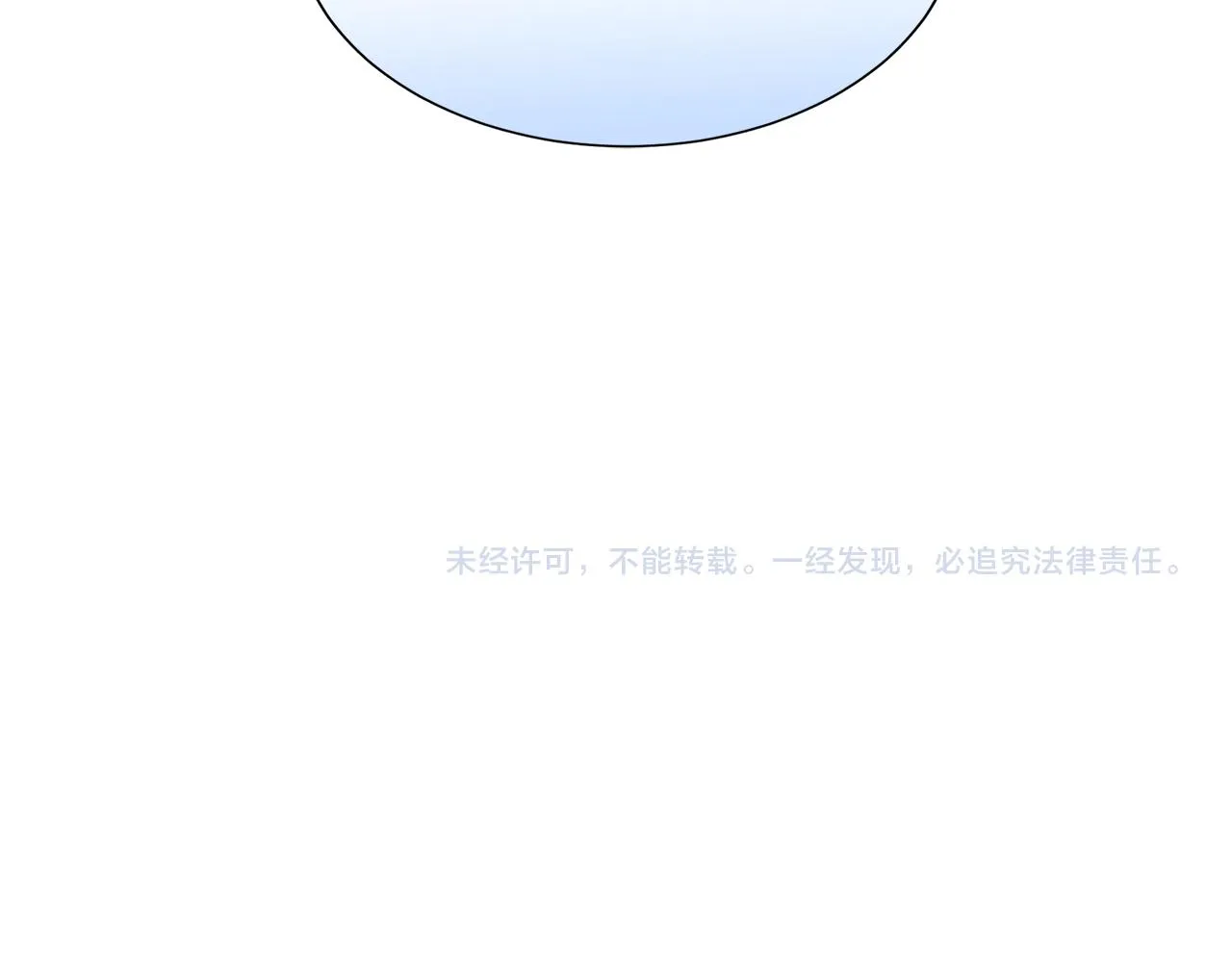 第24话 与神秘人的约谈 第159页