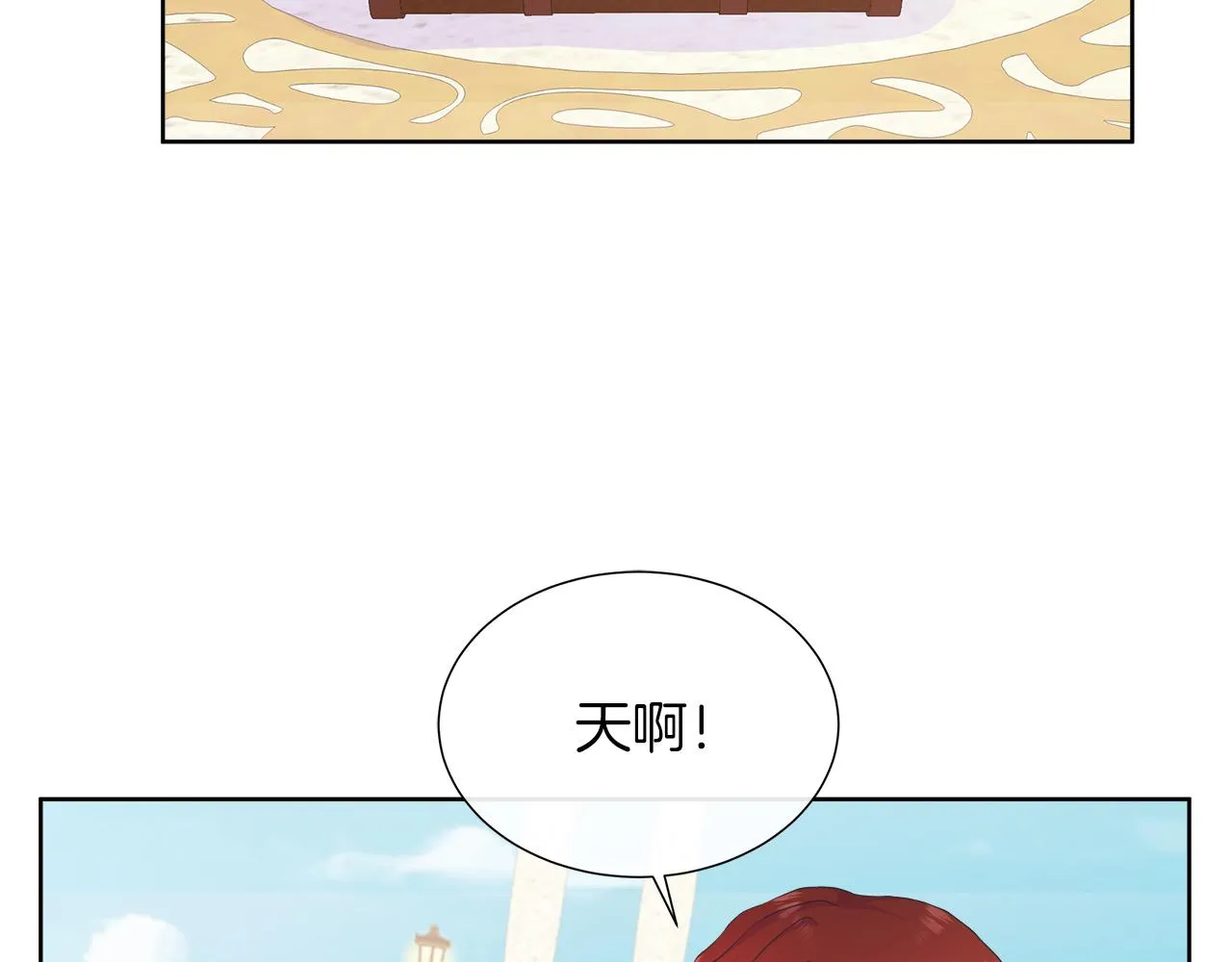 第27话 少公爵的反击 第26页