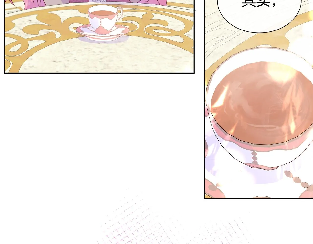 第27话 少公爵的反击 第54页