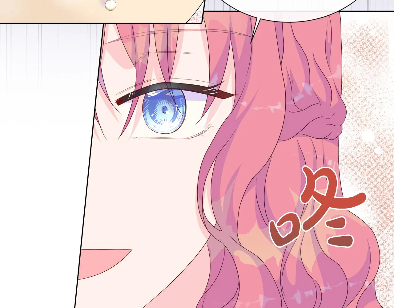 第27话 少公爵的反击 第79页