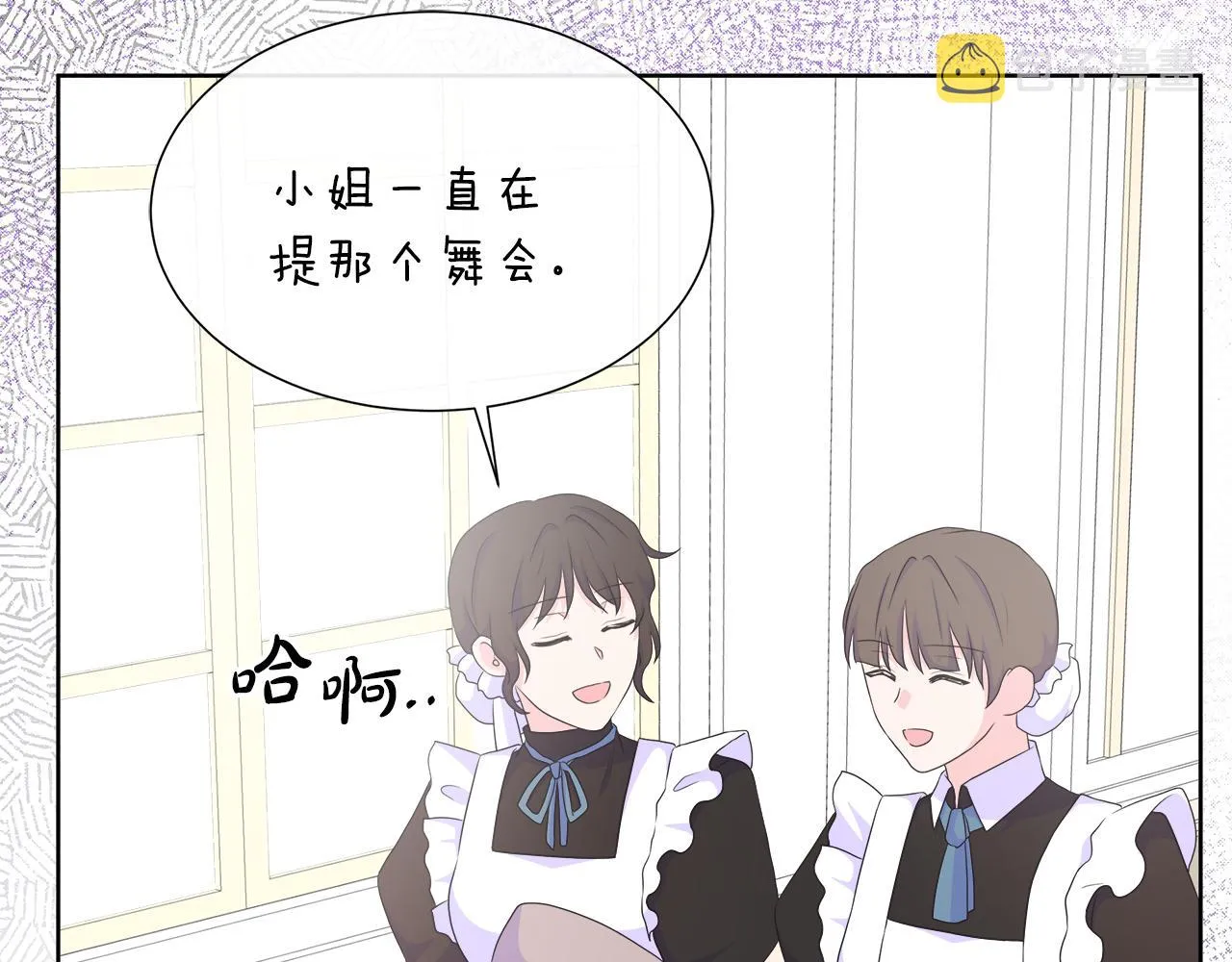 第27话 少公爵的反击 第102页
