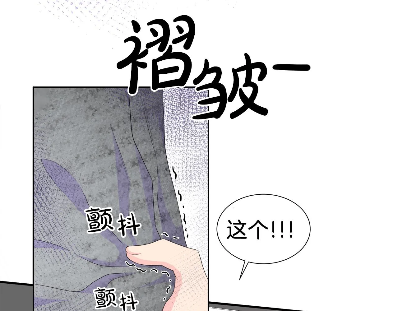 第27话 少公爵的反击 第104页