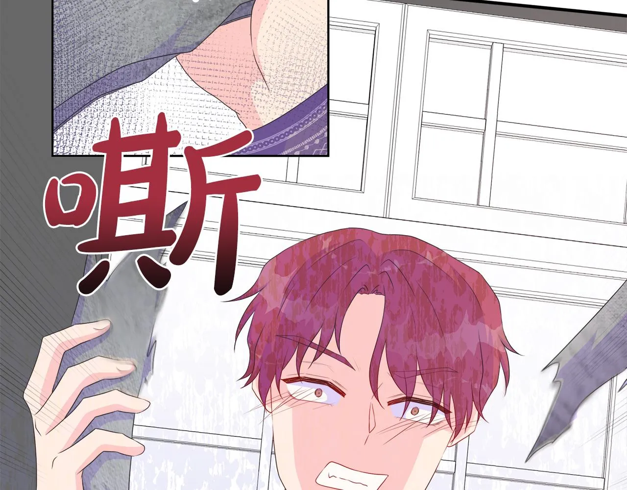 第27话 少公爵的反击 第105页