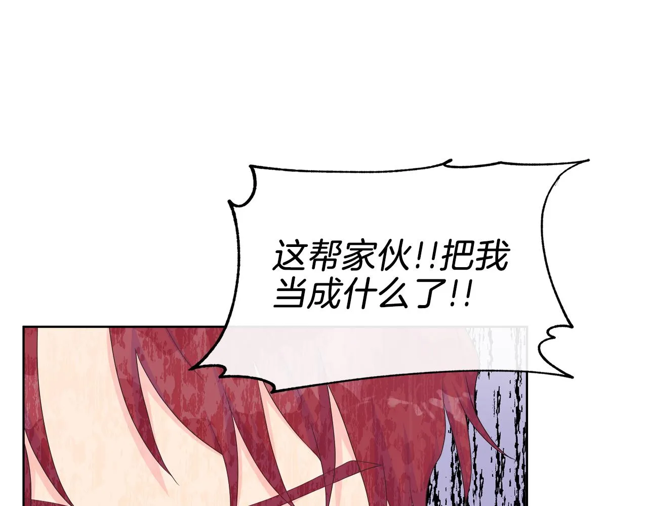 第27话 少公爵的反击 第112页