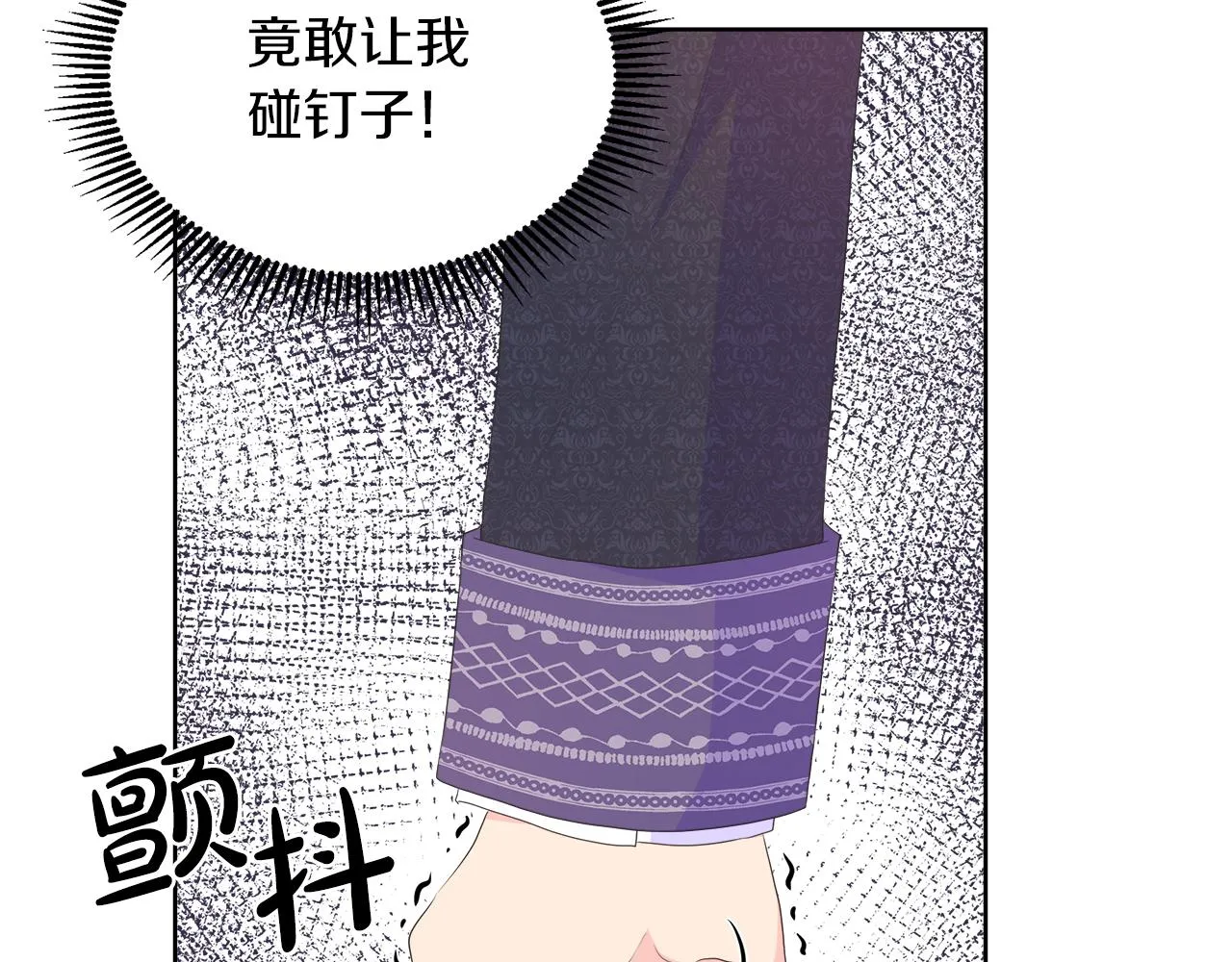 第27话 少公爵的反击 第119页