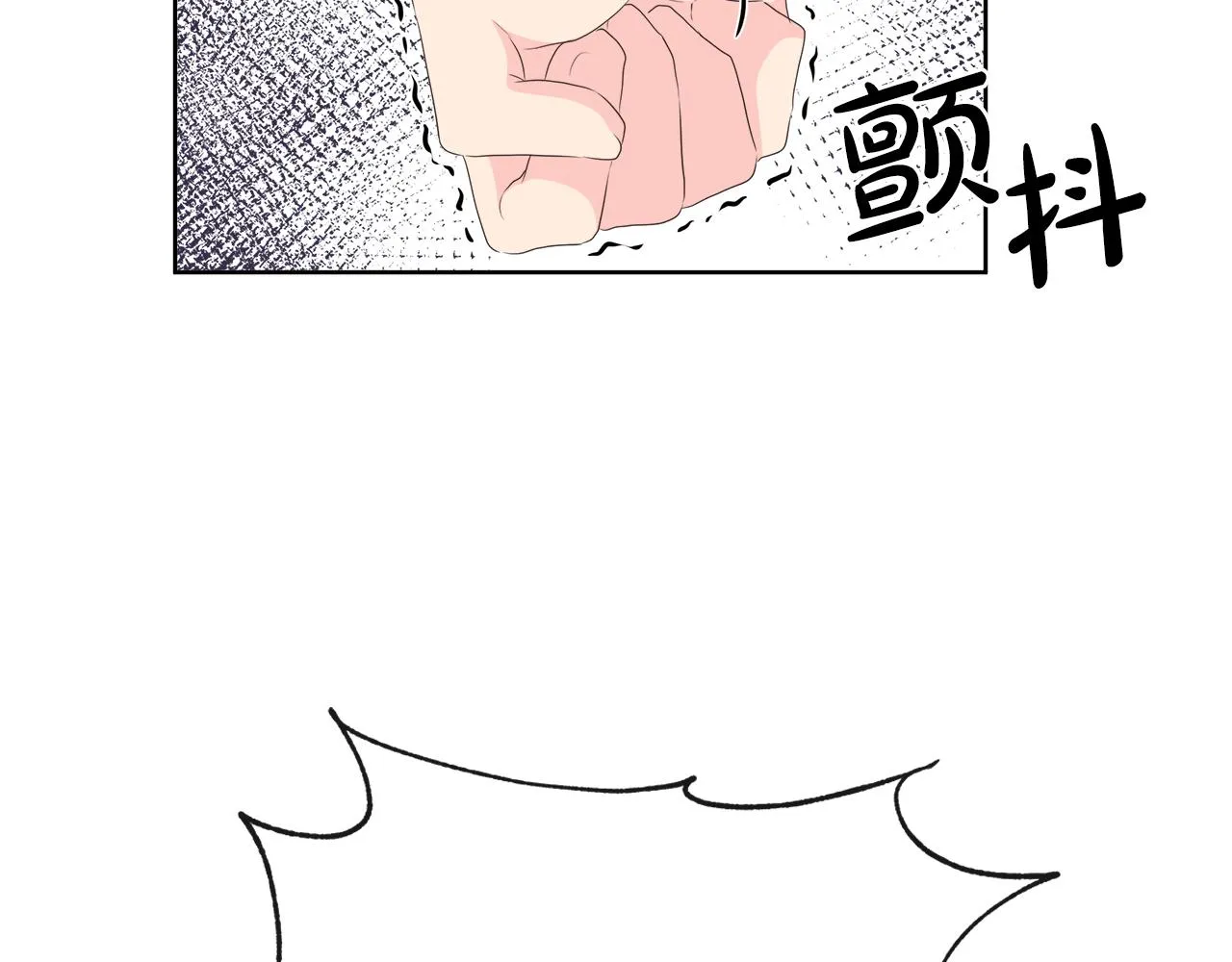 第27话 少公爵的反击 第120页