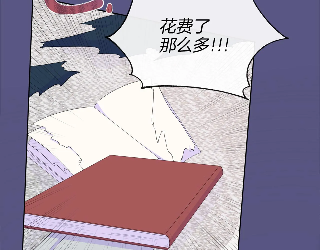 第27话 少公爵的反击 第125页