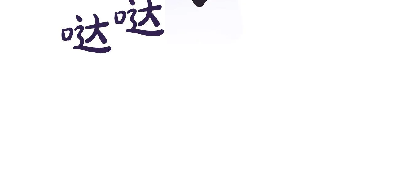 第27话 少公爵的反击 第129页