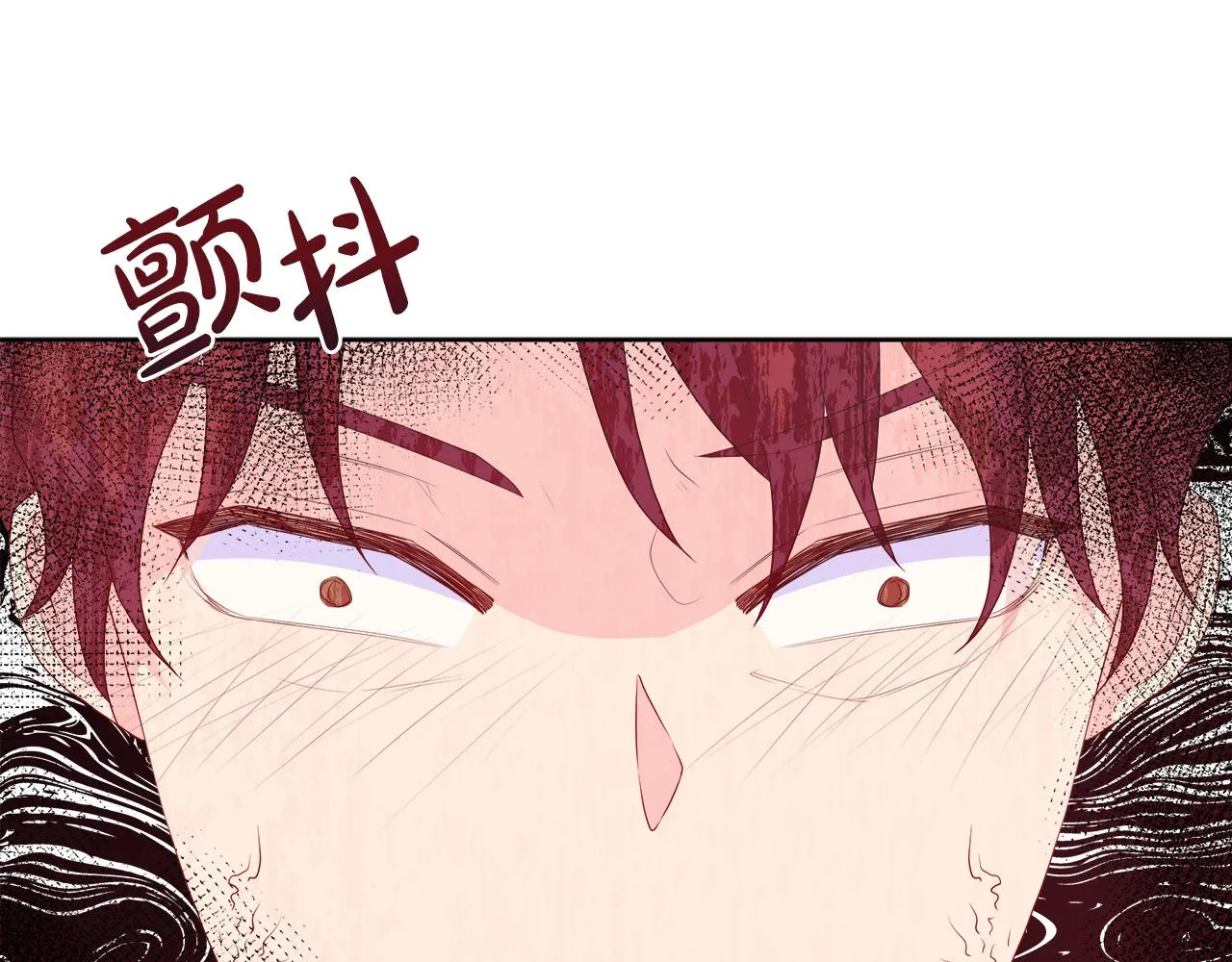 第27话 少公爵的反击 第130页