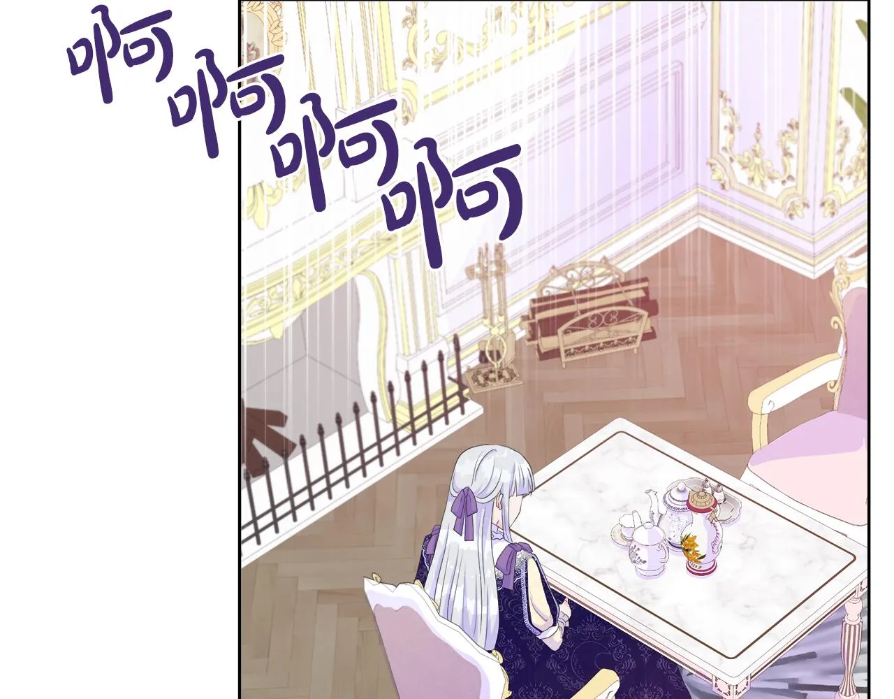 第27话 少公爵的反击 第132页