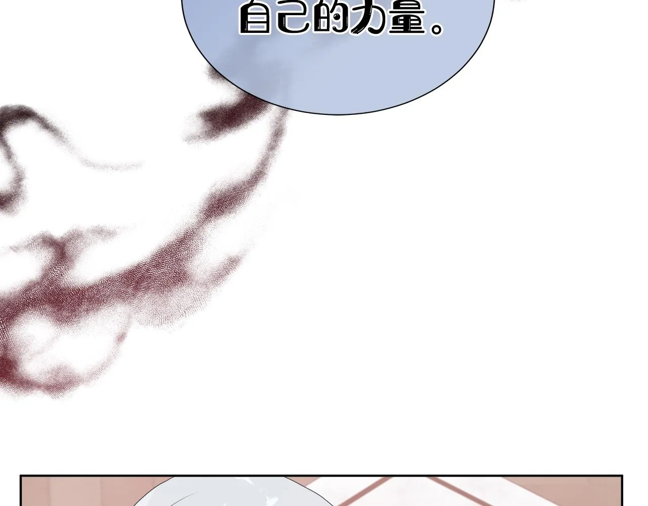 第27话 少公爵的反击 第136页