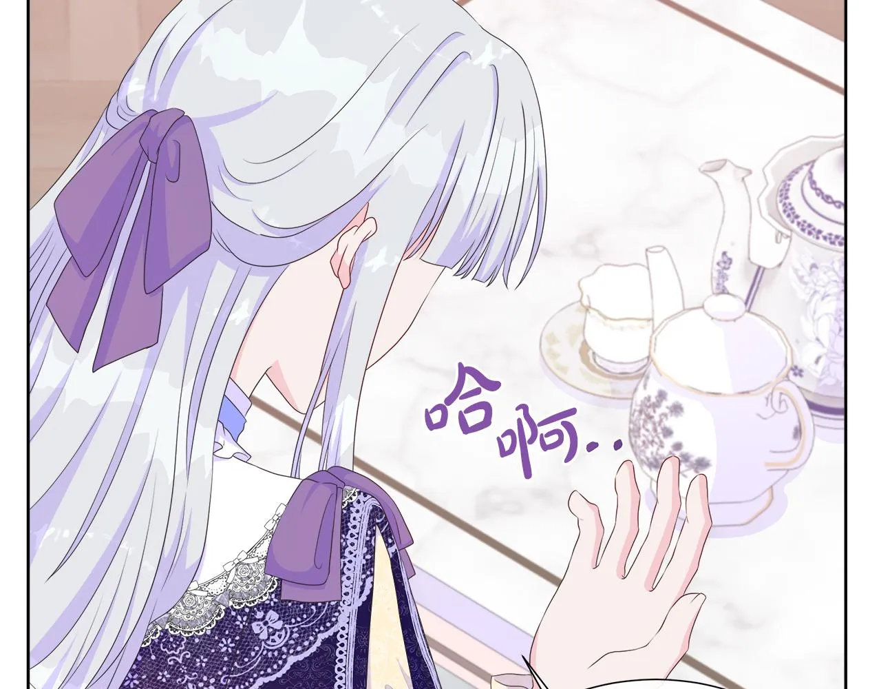 第27话 少公爵的反击 第137页
