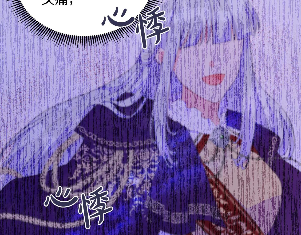 第27话 少公爵的反击 第141页