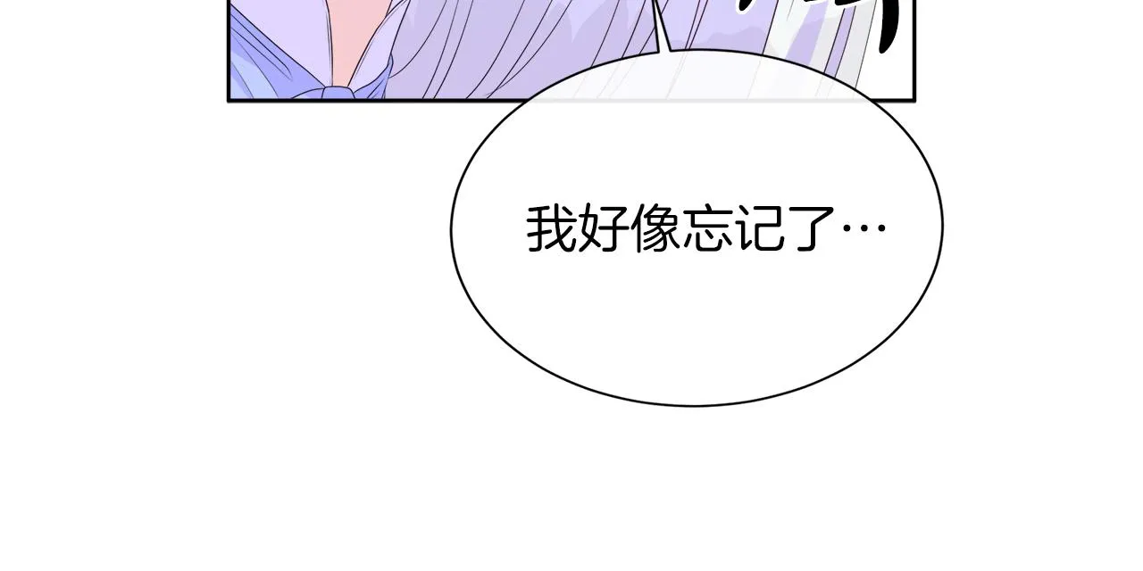 第27话 少公爵的反击 第146页