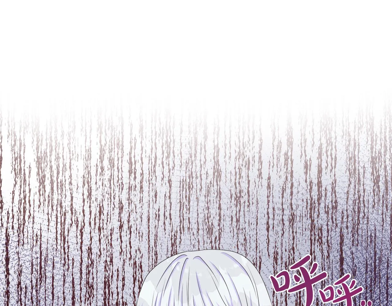 第27话 少公爵的反击 第147页