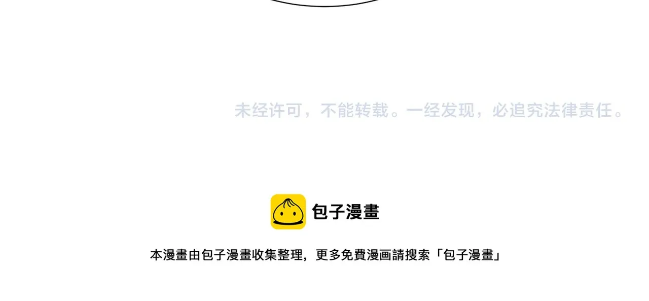 第27话 少公爵的反击 第150页