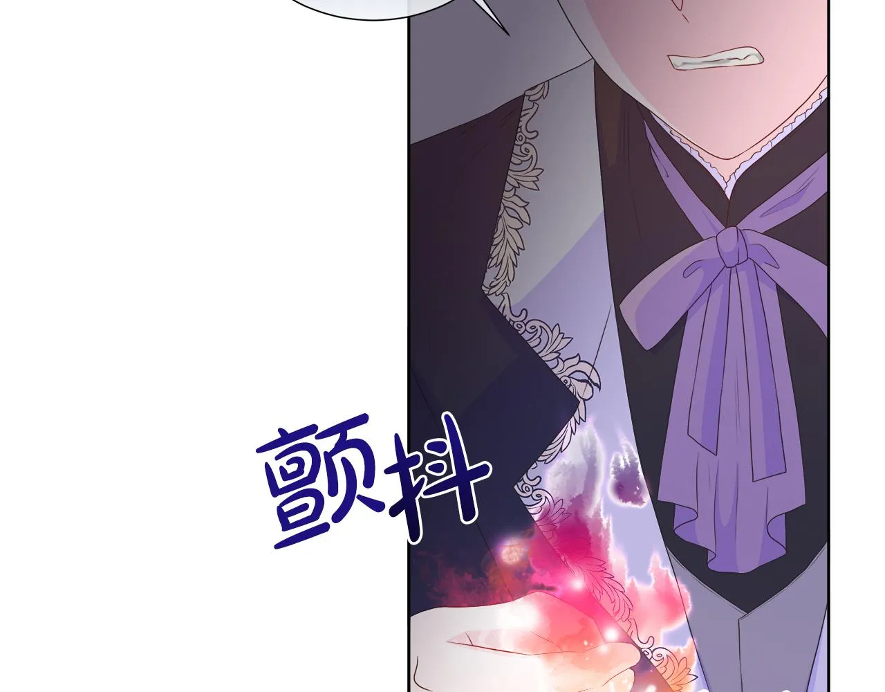 第26话 拜访掌权者 第12页