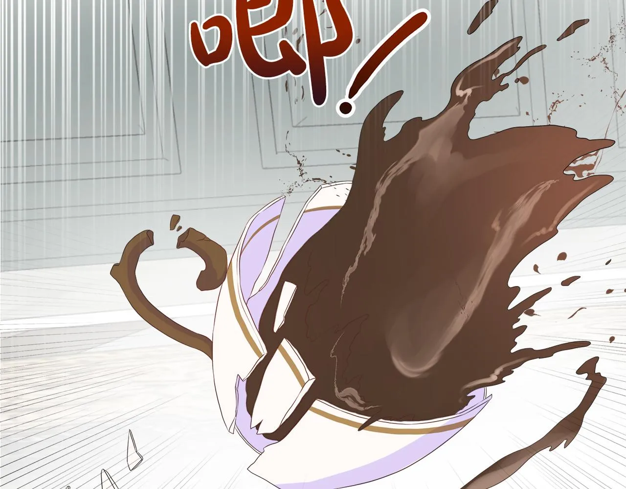 第26话 拜访掌权者 第14页