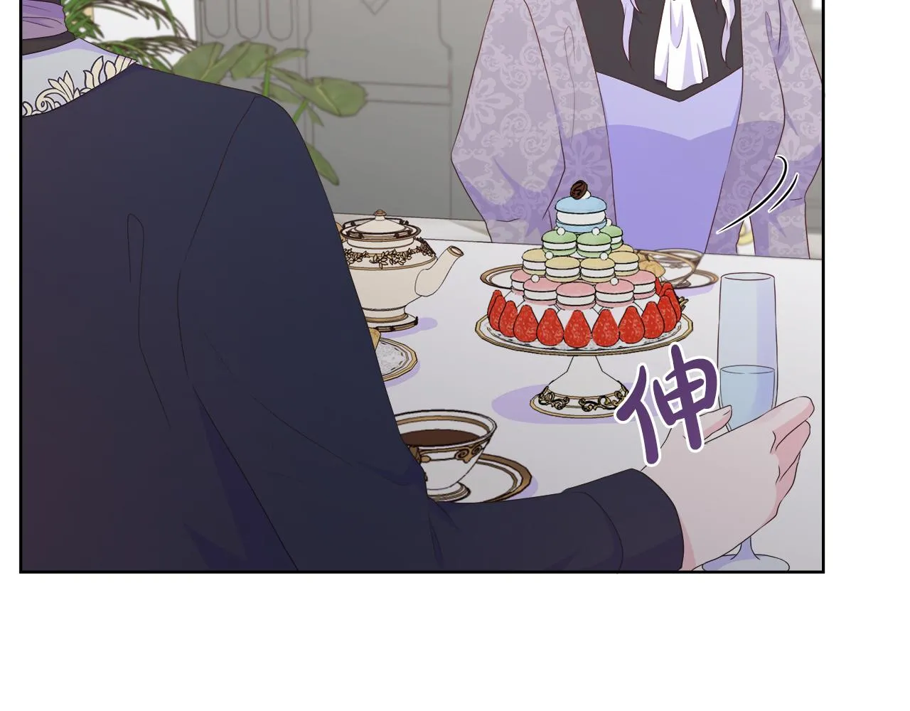 第26话 拜访掌权者 第19页