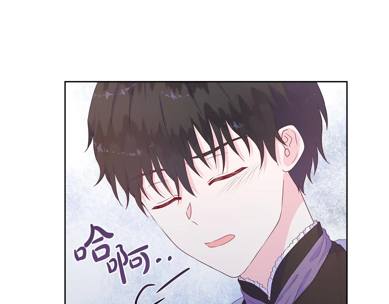 第26话 拜访掌权者 第20页