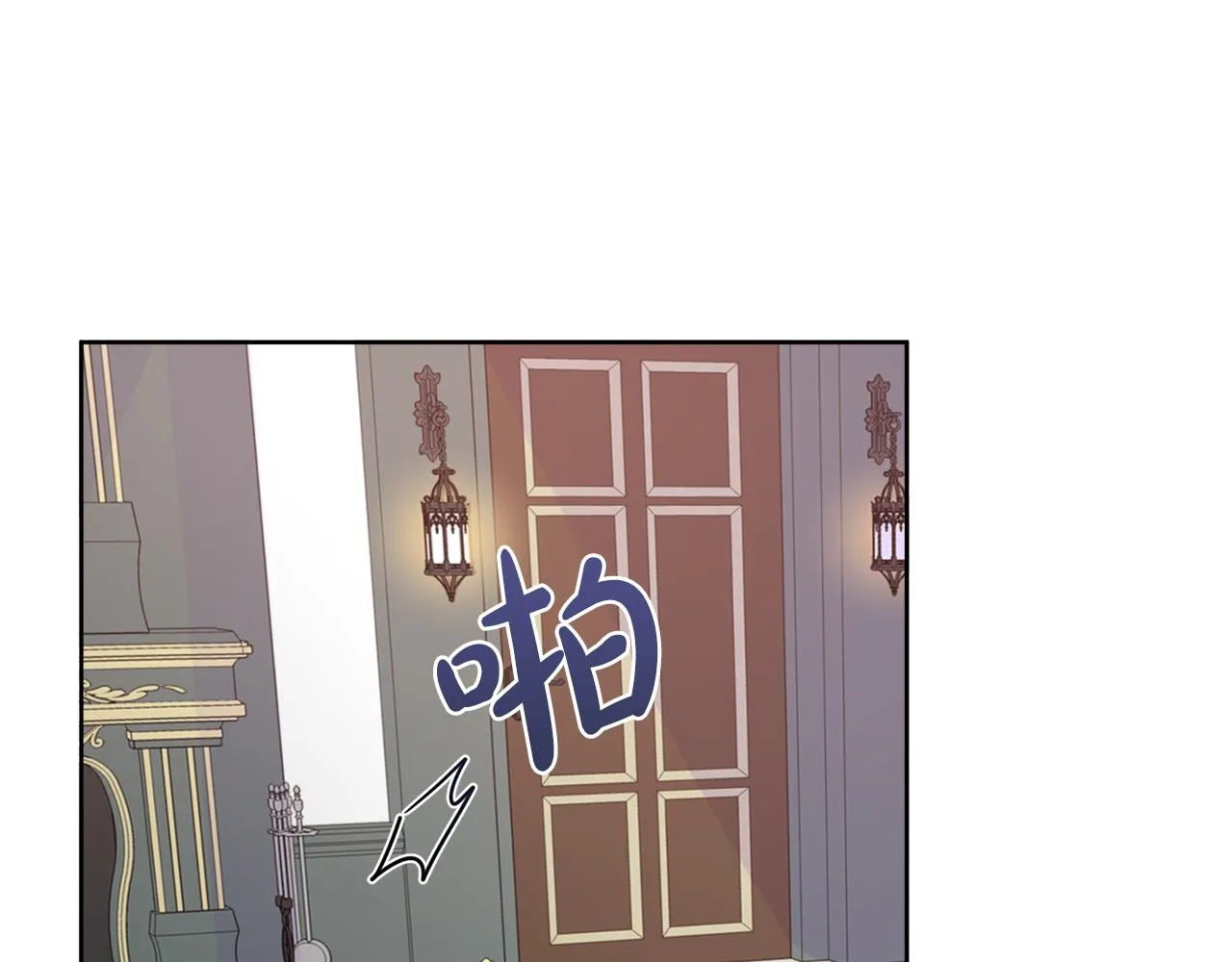 第26话 拜访掌权者 第39页