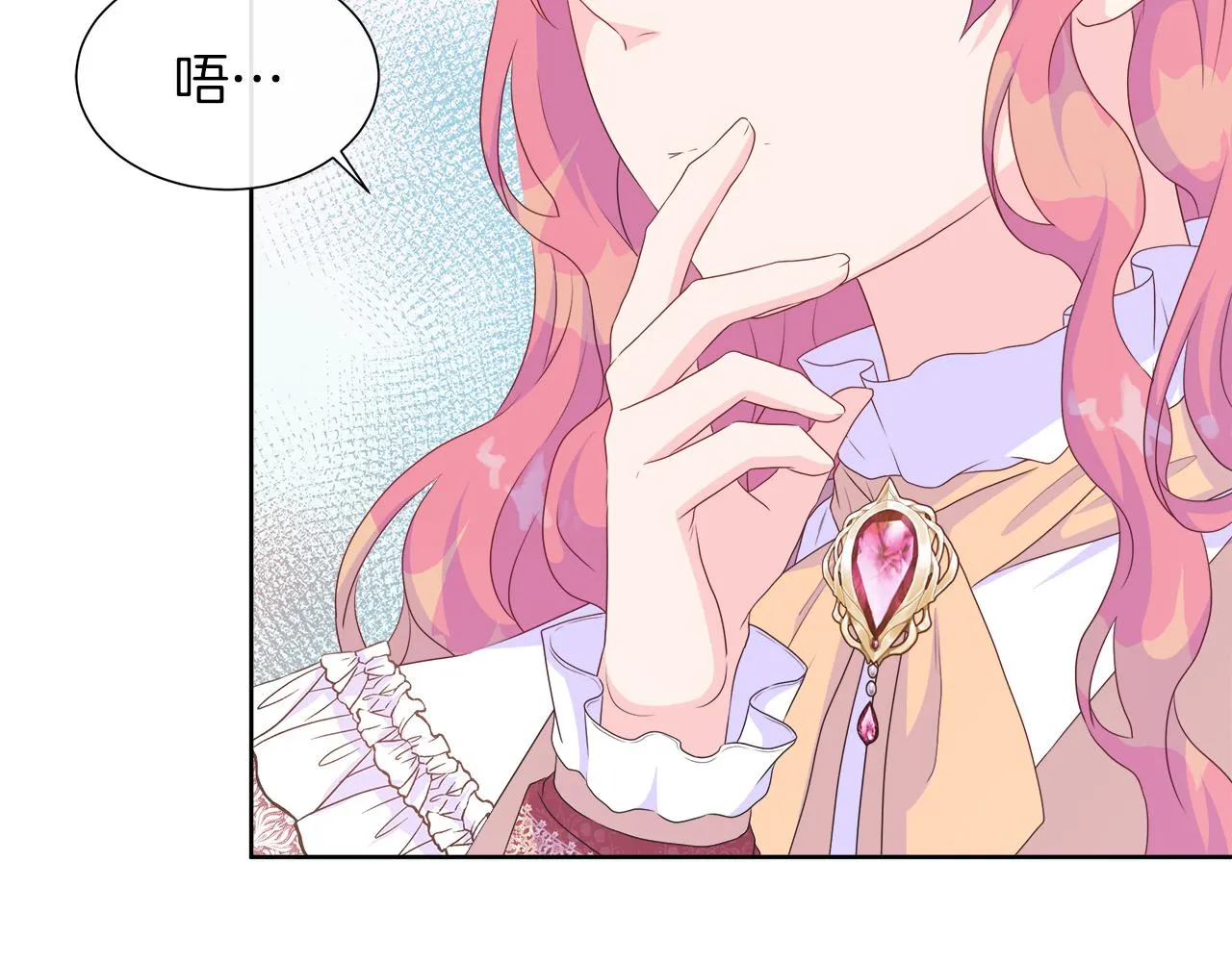 第26话 拜访掌权者 第51页