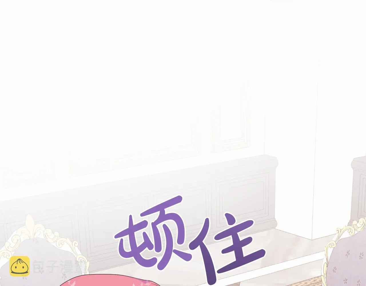 第26话 拜访掌权者 第54页