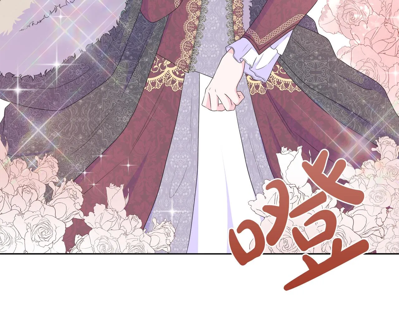 第26话 拜访掌权者 第133页