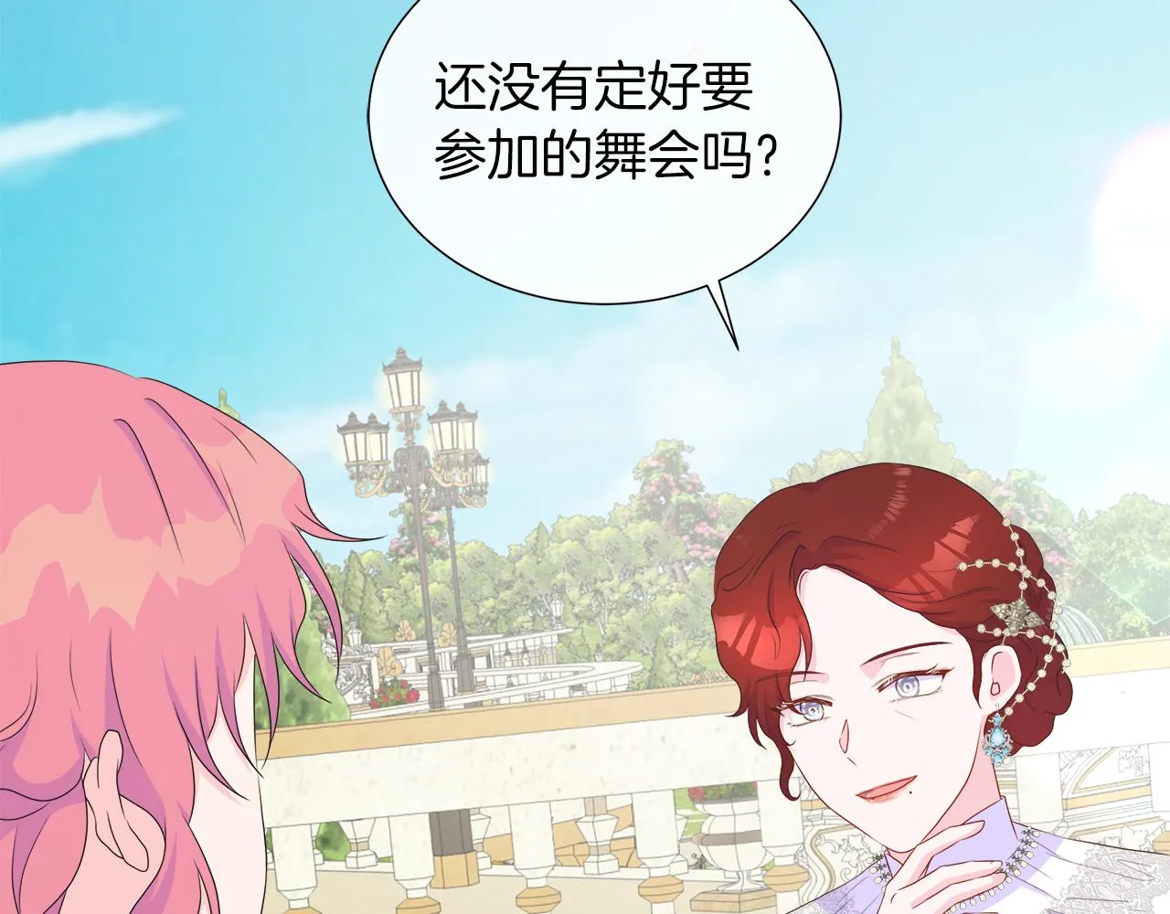 第26话 拜访掌权者 第155页